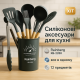 Набор силиконовых приборов для кухни, Силиконовые принадлежности для домашней кухни NR-36