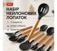 Набір кухонних предметів на підставці, Набір кухонного інвентарю Якісний силіконовий WV-78