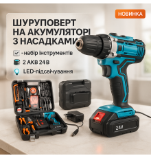 Зручний шуруповерт, Акумуляторний викрут з універсальними насадками, Акумуляторний шуруповерт топ GE-96