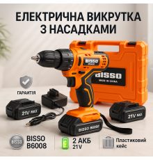 Шуруповерт беспроводной BISSO B6008 21V, Дрель шуруповерт в чемодане Надежный электрический QL-63