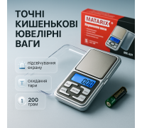 Цифровые электронные ювелирные весы, Весы карманные портативные Карманные для взвешивания BA-93