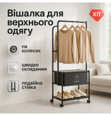 Вішалка для одягу в квартиру, Підлогова вішалка з регулюванням висоти на колесах для одягу AT-28