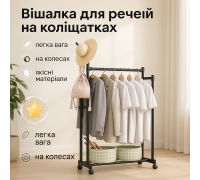 Універсальна вішалка для одягу та взуття, Відкрита вішалка для одягу Підвісна DP-94