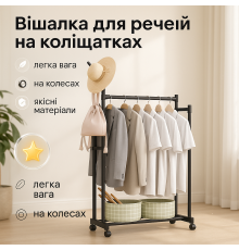 Універсальна вішалка для одягу та взуття, Відкрита вішалка для одягу Підвісна DP-94