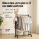 Універсальна вішалка для одягу та взуття, Відкрита вішалка для одягу Підвісна DP-94