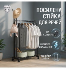 Вешалка стойка напольная металлическая, Вешалка стойка для одежды напольная двойная телескопическая EA-93