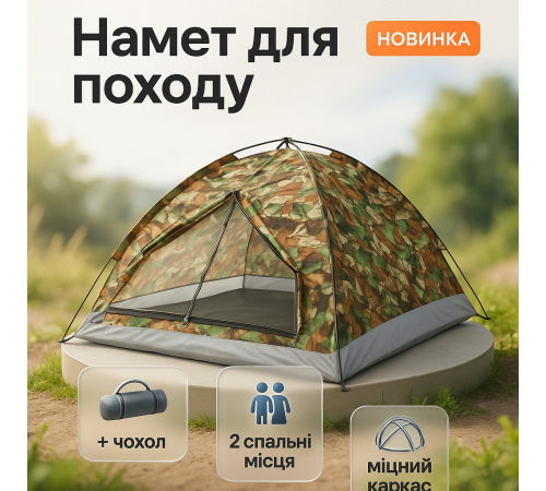 Палатка для отдыха на улице, Походная палатка для ночлега Легкая и компактная отдыха WP-75