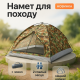 Палатка для отдыха на улице, Походная палатка для ночлега Легкая и компактная отдыха WP-75