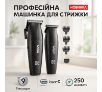 Машинка для стрижки на акумуляторі VGR, Професійна електрична машинка для стрижки FQ-45