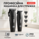 Машинка для стрижки на акумуляторі VGR, Професійна електрична машинка для стрижки FQ-45