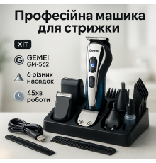 Набір для стрижки волосся на акумуляторі, Машинка для стрижки волосся з універсальним живленням MX-62