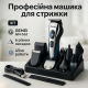 Набір для стрижки волосся на акумуляторі, Машинка для стрижки волосся з універсальним живленням MX-62