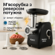 Мясорубка автомат, Мощная бытовая мясорубка для дома электрическая шнековая с реверсом NI-93
