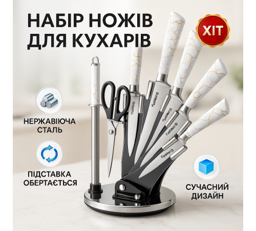 Набор кухонных ножей для поваров, Топ лучших ножей для кухни Набор хороших качественных кухонных MI-52