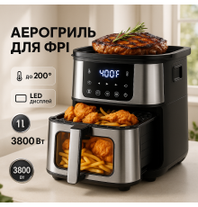 Фритюрница со съемным поддоном без масла, Аэрогриль-фритюрница сенсорная, Печь без масла электрическая JT-20