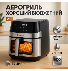 Домашняя фритюрница аэрогриль без масла Domotec, Аэрогриль с сенсорным управлением BW-34