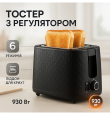 Сендвіч-тостер для грінок Domotec MS-508 930Вт, Тостер з підйомником для маленьких скибочок WA-98