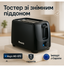 Тостер с автоматическим отключением, Тостер для кухни бытовой на 2 ломтика с терморегулятором EM-63