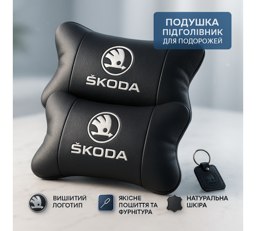 Подушка підголівник метелик, Шийна подушка для зручності в автомобілі, Подушки під голову автомобіль IN-17