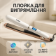 Щипцы для волос VGR V-522 45Вт, Плойка для выпрямления, Плойка утюжок гофре выпрямитель WH-36