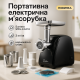 М'ясорубка з решіткою для фаршу Suntera SMG-5454SS 2200 Вт, М'ясорубка з потужним двигуном KG-75