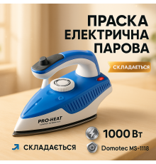 Паровой утюг для глажки одежды и штор, Утюг для глажки любого типа одежды керамический паровой BD-59