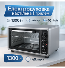 Печка для готовки, Печи электрические, Духовка с автоматическим выключением, Духовка духовой шкаф GS-42