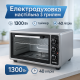 Печка для готовки, Печи электрические, Духовка с автоматическим выключением, Духовка духовой шкаф GS-42