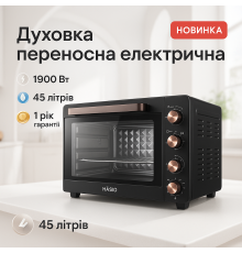 Кухонная печь многофункциональная Magio, Духовка электрическая для дома, Настольные плиты электронные MI-68