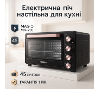 Электрическая машина для выпечки, Духовка электрическая печь, Духовка духовой шкаф ER-88