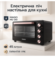Электрическая машина для выпечки, Духовка электрическая печь, Духовка духовой шкаф ER-88