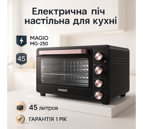 Электрическая машина для выпечки, Духовка электрическая печь, Духовка духовой шкаф ER-88