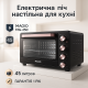 Электрическая машина для выпечки, Духовка электрическая печь, Духовка духовой шкаф ER-88