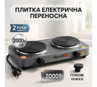 Плити настільні для кухні переносні ViLgrand, Плита підлогова електрична, Електрична плитка на стіл CU-13