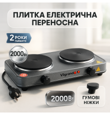 Плити настільні для кухні переносні ViLgrand, Плита підлогова електрична, Електрична плитка на стіл CU-13