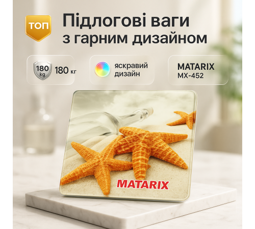 Весы напольные для большого веса, Напольные весы электрические с хорошим дизайном DP-80