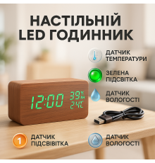 LED настільний годинник, Настільний годинник з автоматичним підсвічуванням класний UX-78