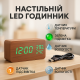 LED настільний годинник, Настільний годинник з автоматичним підсвічуванням класний UX-78