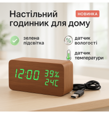 Часы со светящимся табло, Цифровые часы настольные Практичные настольные с подсветкой HD-82