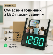 Годинник настільний класний DS-6608, Настільний годинник з яскравими цифрами LED RS-98