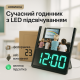 Годинник настільний класний DS-6608, Настільний годинник з яскравими цифрами LED RS-98