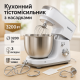 Стационарный скоростной миксер Rainberg, Кухонный комбайн с нержавеющей чашей, Миксер бытовой кухонный JY-49