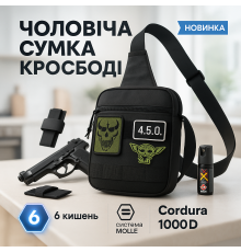 Тактические мессенджеры сумки, Тактическая сумка месседжер, Сумка для активного образа жизни QC-98