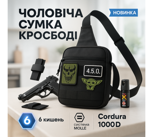 Тактические мессенджеры сумки, Тактическая сумка месседжер, Сумка для активного образа жизни QC-98