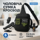 Тактические мессенджеры сумки, Тактическая сумка месседжер, Сумка для активного образа жизни QC-98