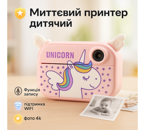 Фотоаппарат для детей с термопринтером YT008, Фотоаппарат для детей настоящий, Фотопринтер детский HK-59