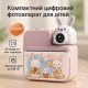 Креативный детский фотоаппарат с инста-печатью JD30, Компактный цифровой фотоаппарат для детей QR-90