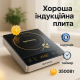 Настільна побутова електрична плита для дому кухні Rainberg, Потужна одноконфорочна електроплита WL-20