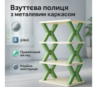 Полиця для взуття з металевим каркасом, Меблі-полиці для взуття Взуттєва стійка передпокою GR-65