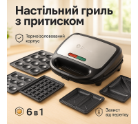 Сендвічниця гриль мультипекар, Вафельниця для побутових вафель, Електрогриль для приготування стейків HM-38